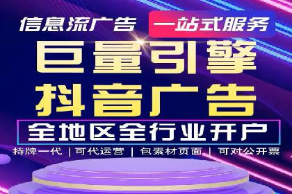 关键词竞价排名的秘密：看大企业如何玩转